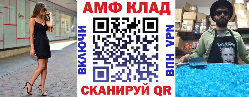 Купить где  Сердобск  АМФЕТАМИН VHQ 