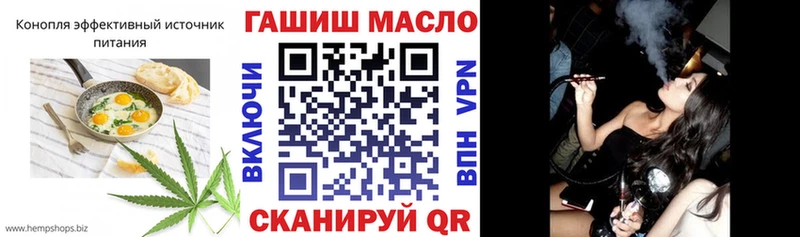 Купить где  Сердобск  Еда ТГК конопля 