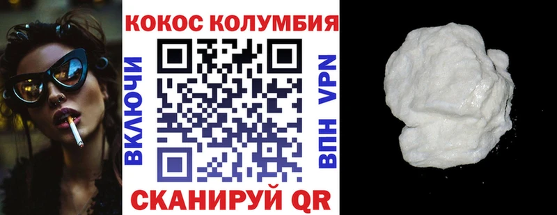 Cocaine Эквадор  Купить  Сердобск 