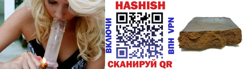 Гашиш Изолятор  Купить  Сердобск 
