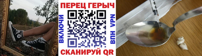 Купить  Сердобск  Героин белый 