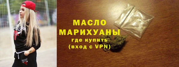 дистиллят марихуана Армянск