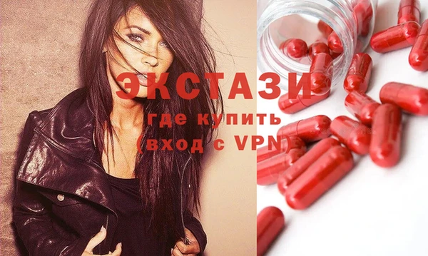 COCAINE Арсеньев