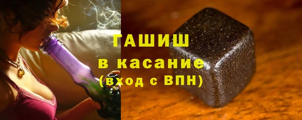 герыч Баксан