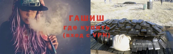 герыч Баксан