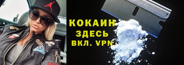 герыч Баксан