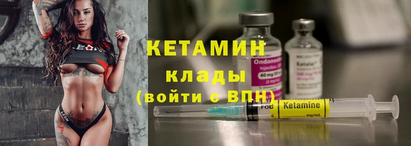 COCAINE Арсеньев