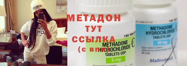 мдма Балабаново