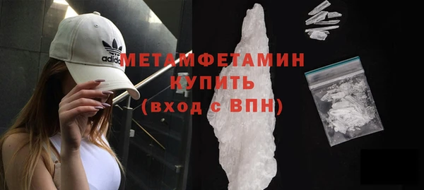 соль ск Балахна