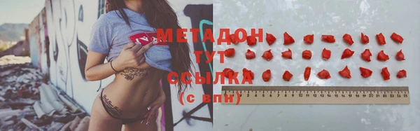 COCAINE Арсеньев