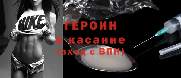 соль ск Балахна
