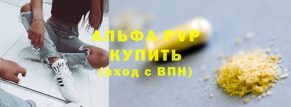соль ск Балахна