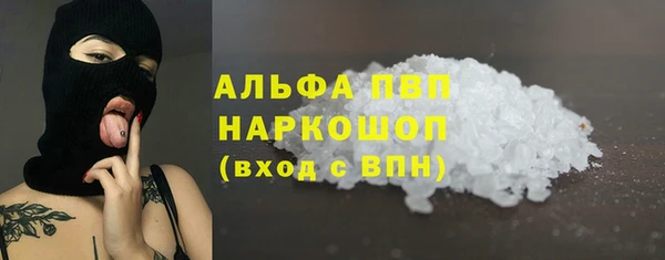 соль ск Балахна