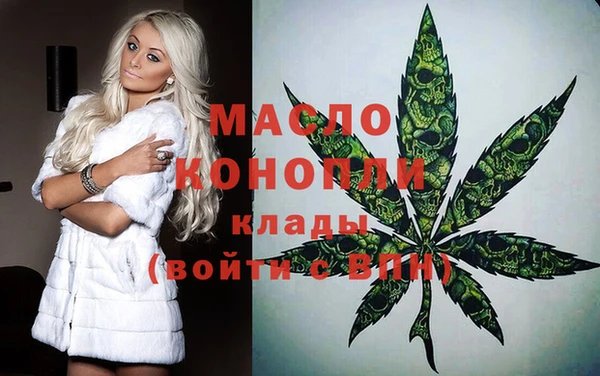 дистиллят марихуана Армянск
