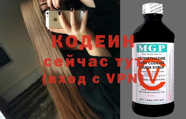 герыч Баксан