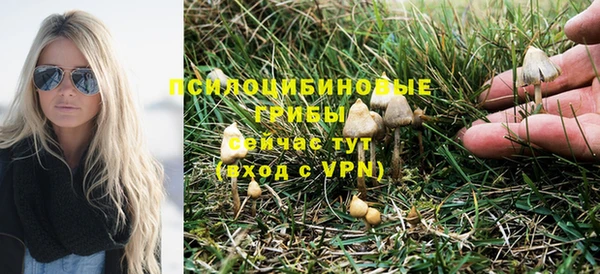 COCAINE Арсеньев