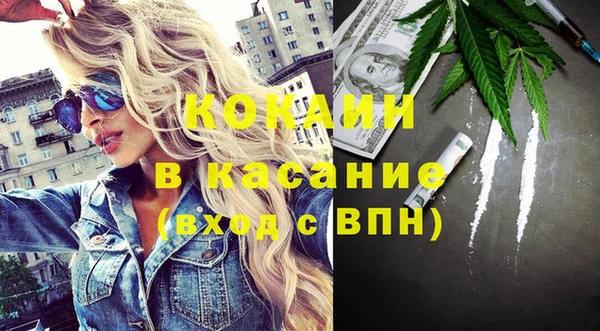герыч Баксан