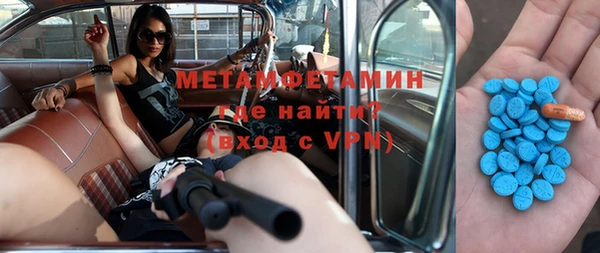 соль ск Балахна