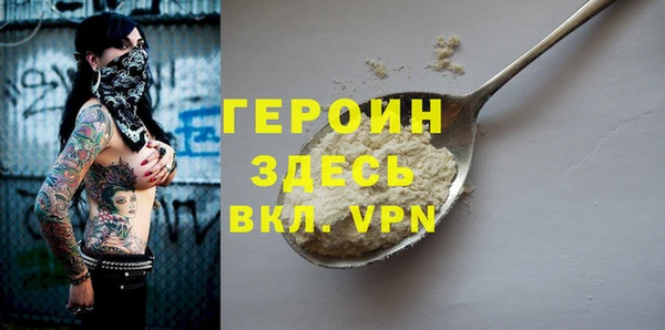 мдма Балабаново