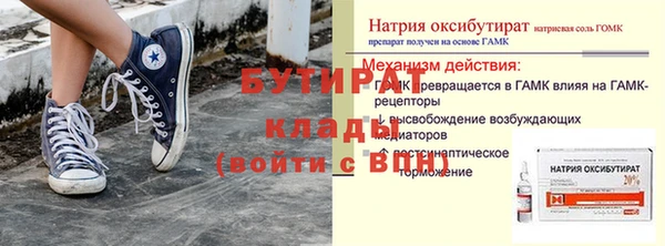 дистиллят марихуана Армянск
