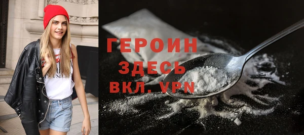 соль ск Балахна