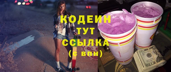 соль ск Балахна