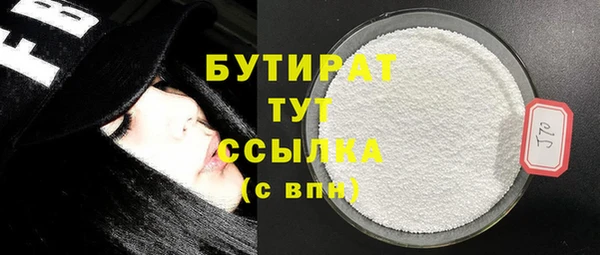 дистиллят марихуана Армянск