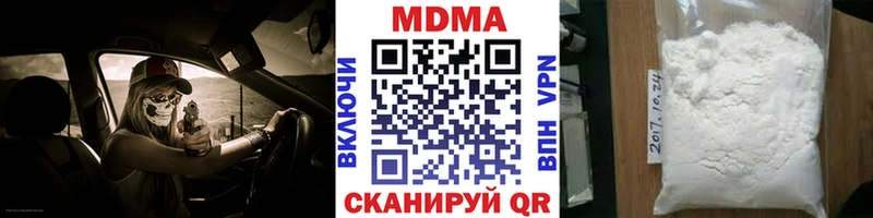 MDMA VHQ  Купить где  Сердобск 