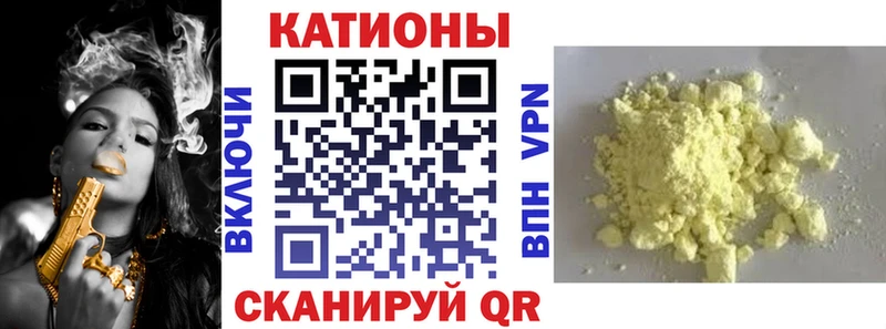 Меф мяу мяу  Сердобск