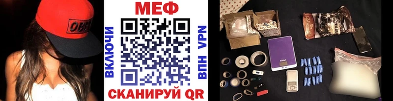 Купить закладки Сердобск МЕФ VHQ