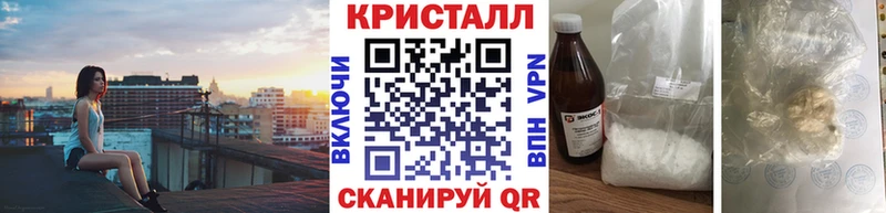 Купить  Сердобск  Первитин кристалл 