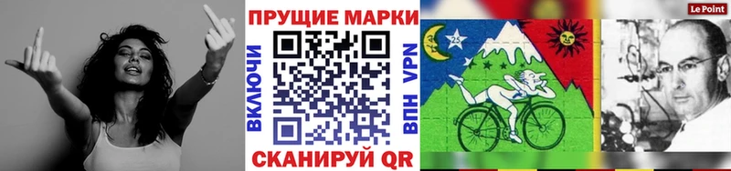 Купить  Сердобск  Марки NBOMe 1,8мг 