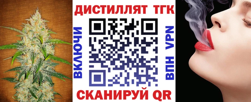 Купить закладки  Сердобск  Дистиллят ТГК гашишное масло 